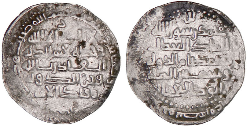 Dirham coin 61220